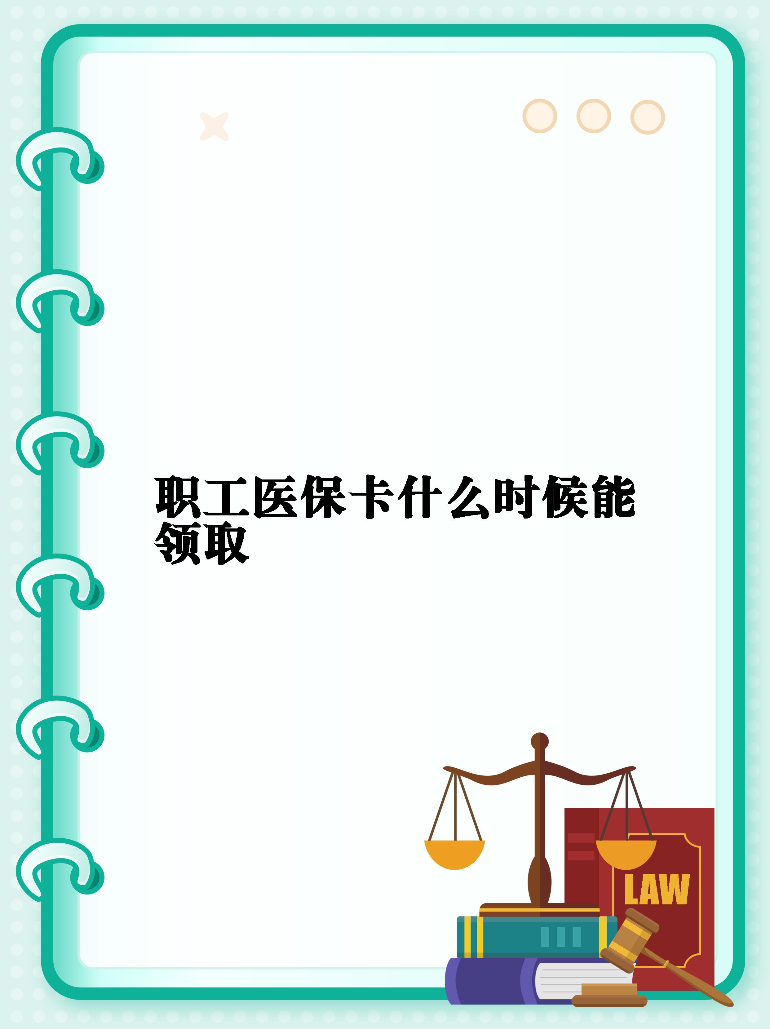 四川最新常州医保卡惠民保险代扣怎么取消方法分析(最方便真实的四川常州医保卡惠民保险代扣怎么取消不了方法)