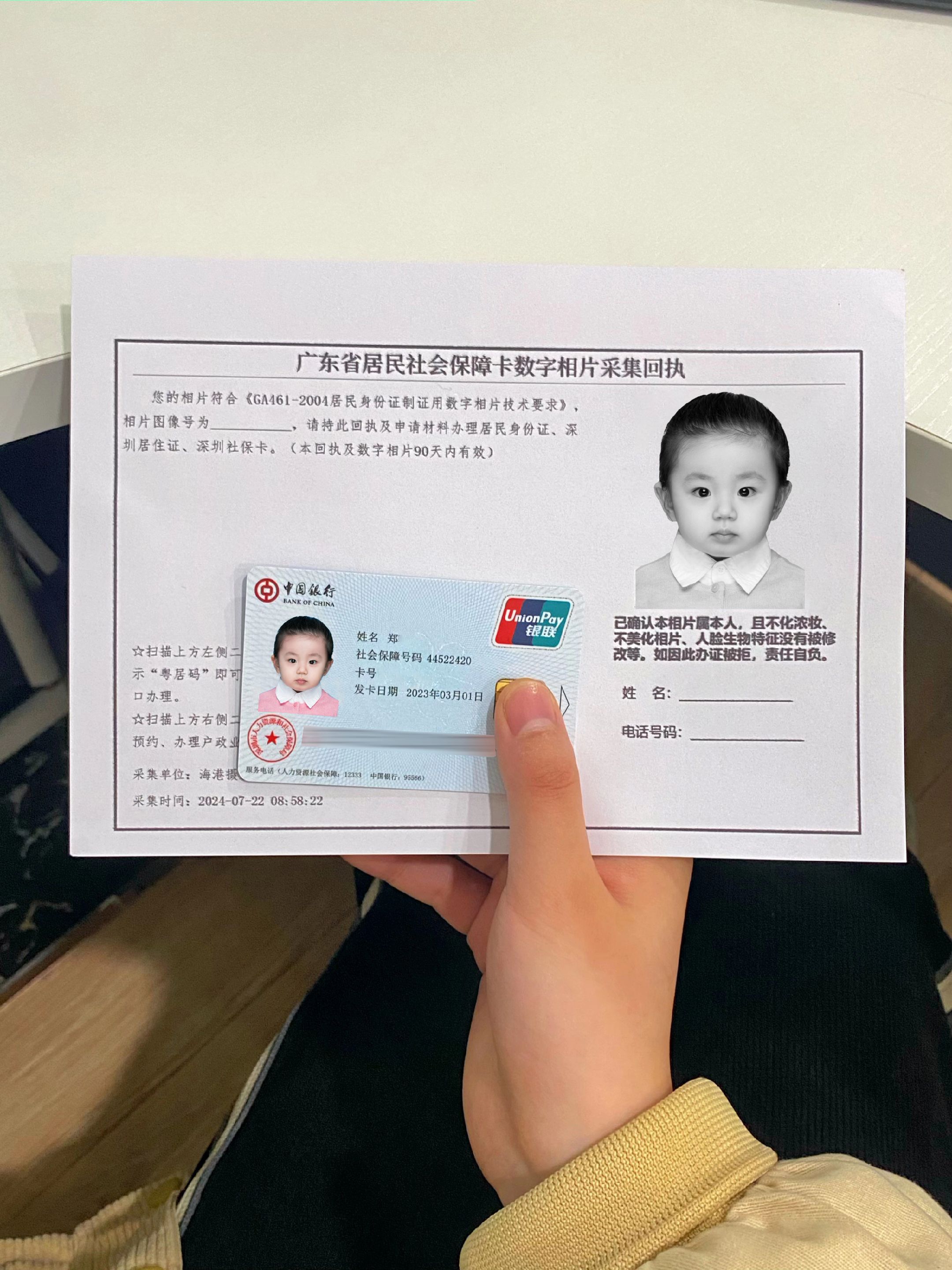四川最新深圳医保卡金额提取方法分析(最方便真实的四川深圳医保卡怎么可以提现方法)