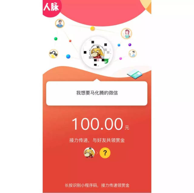 四川最新微信可以套现医保吗方法分析(最方便真实的四川微信可以套现医保吗安全吗方法)