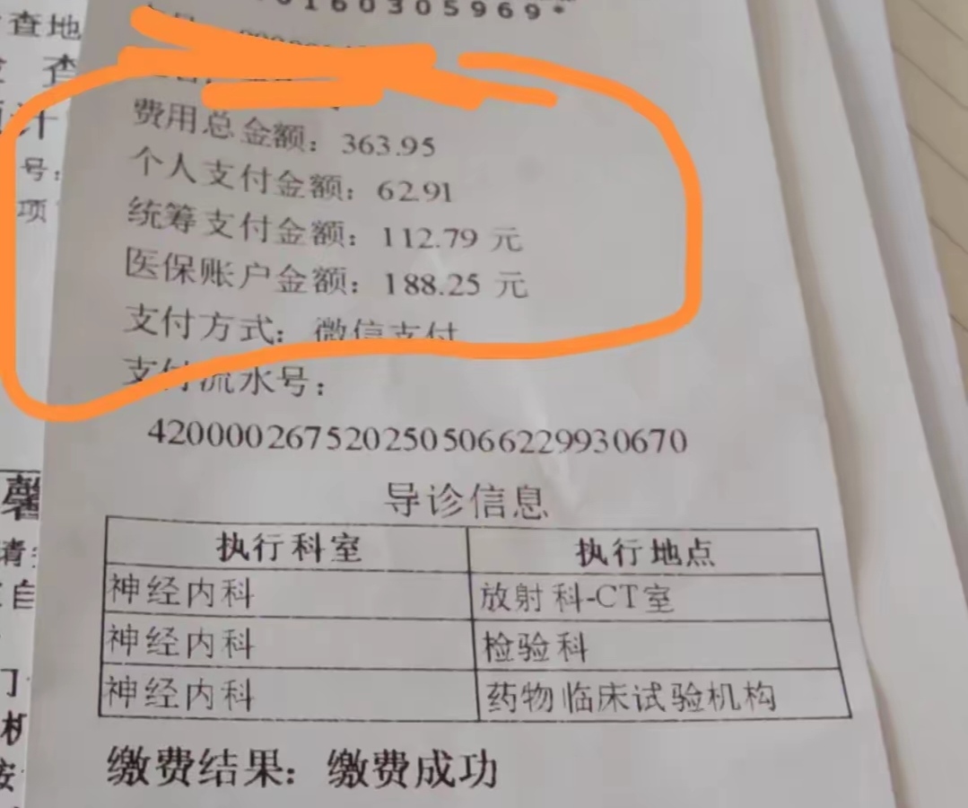 四川最新医保卡套取现金联系方式方法分析(最方便真实的四川医保卡套取现金操作方法)