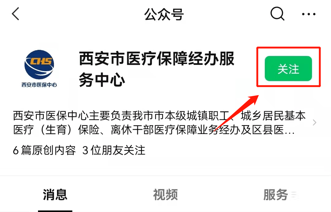 四川最新西安医保套现24小时微信支付方法分析(最方便真实的四川西安医保套现24小时微信支付可以吗方法)