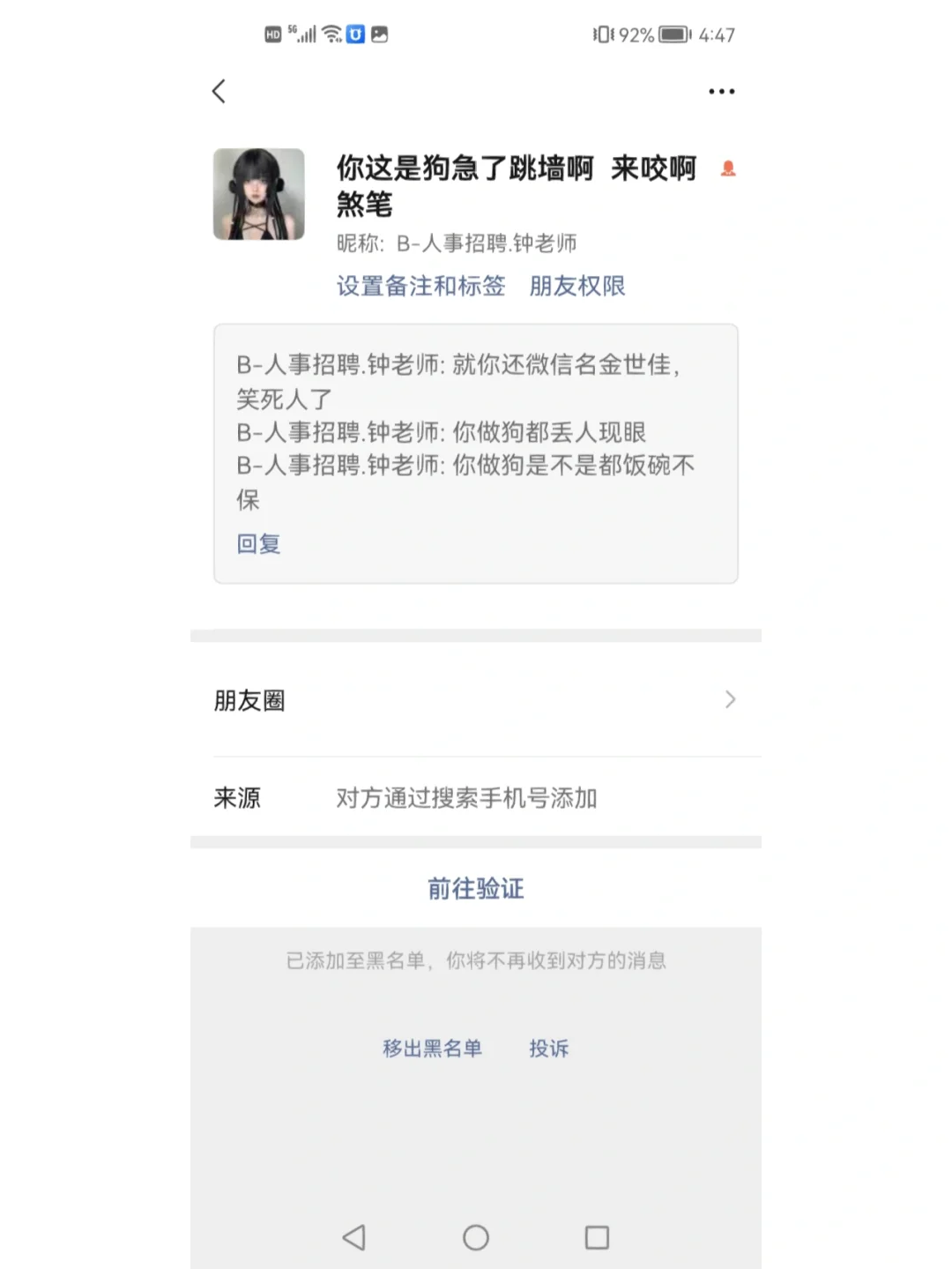 四川最新成都医保取现中介方法分析(最方便真实的四川成都市医保套现的联系方式方法)
