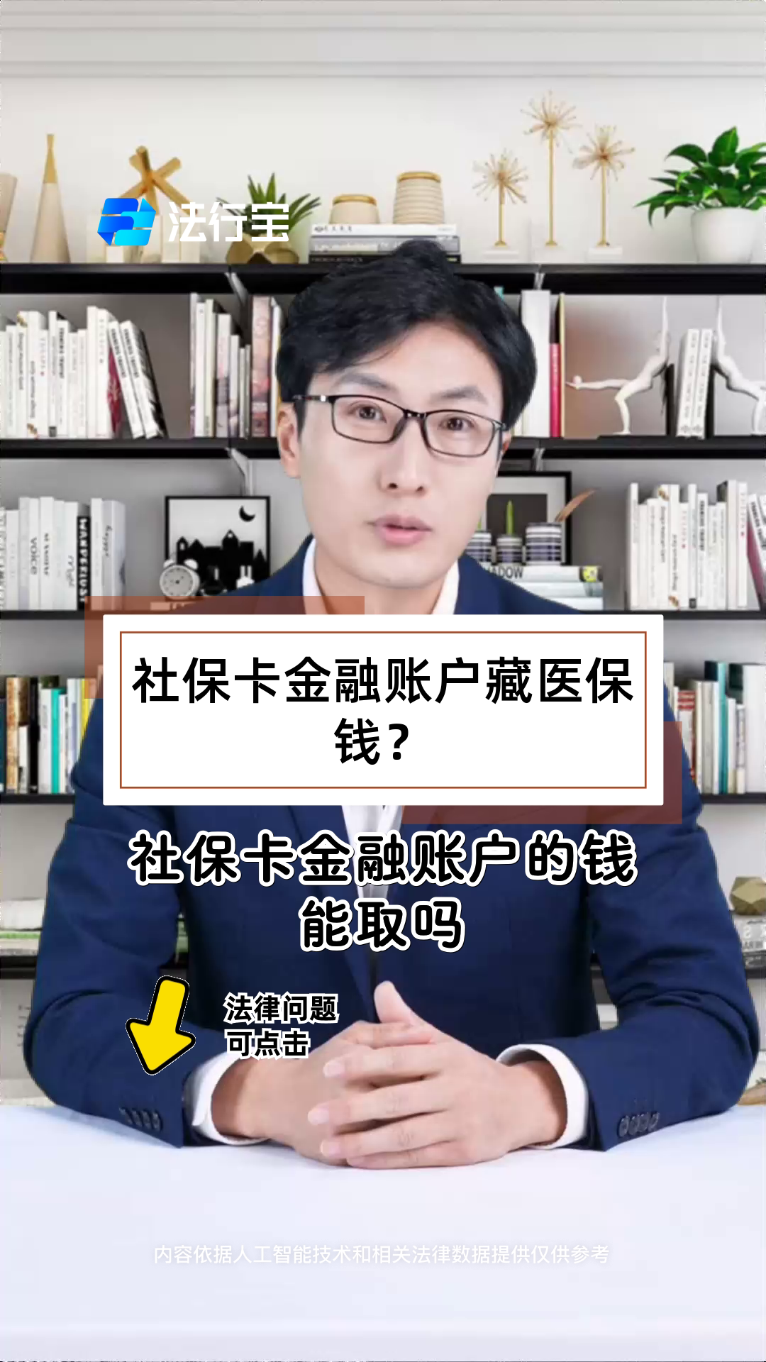 四川最新医保卡套取现金渠道方法分析(最方便真实的四川医保卡套取现金渠道联系方式方法)
