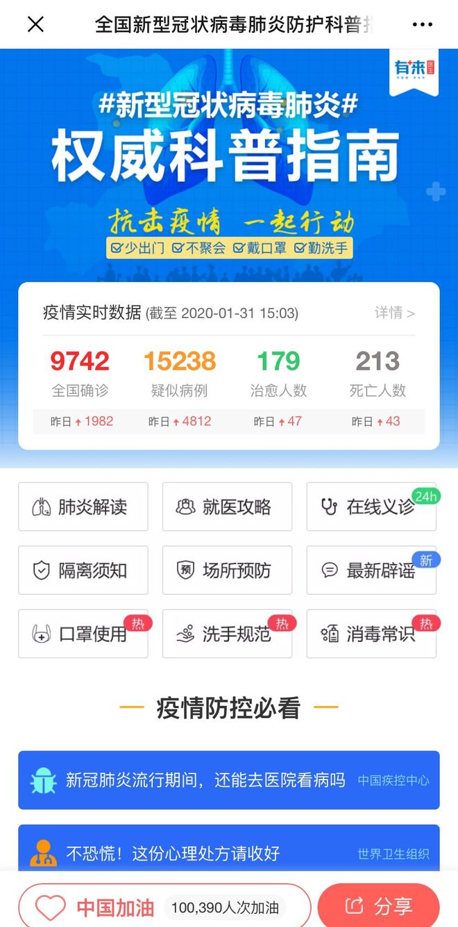 四川最新24小时高价回收医保方法分析(最方便真实的四川24小时高价回收医保长沙方法)