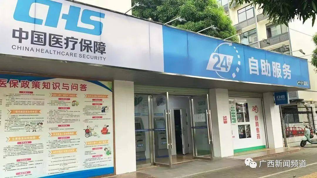 四川最新24小时套医保卡联系方式方法分析(最方便真实的四川急用钱24小时套医保卡方法)