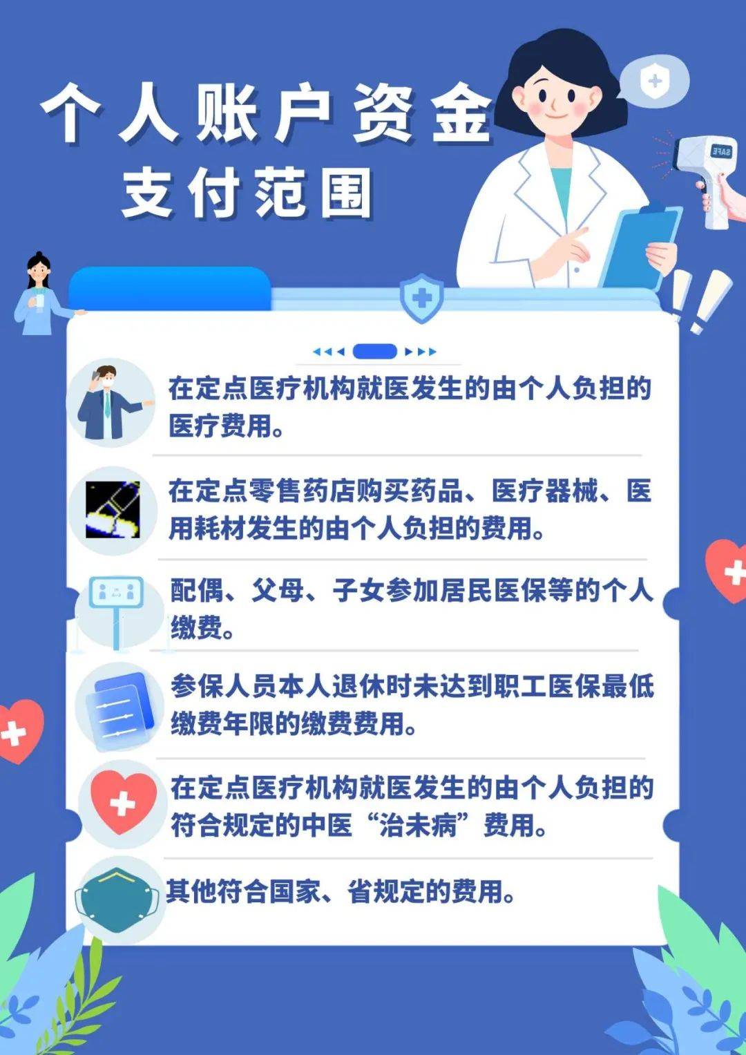 四川最新广州医保套现联系电话方法分析(最方便真实的四川广州医保套现是用什么套的方法)