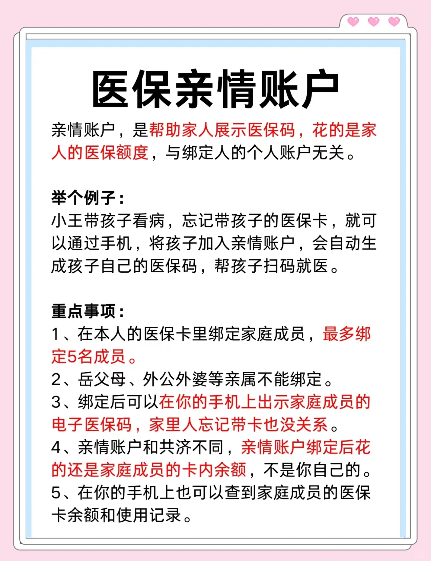 四川最新医保卡套取现金渠道微信方法分析(最方便真实的四川医保卡怎样套现出来有什么软件方法)