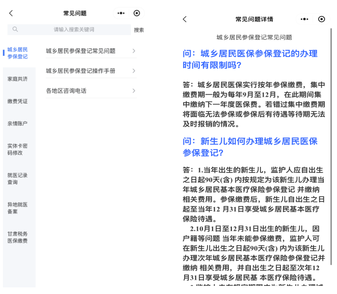 四川最新医保提取代办方法分析(最方便真实的四川医保提取代办需要什么材料方法)