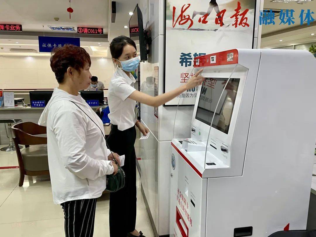 四川最新上海24小时套医保卡的银行方法分析(最方便真实的四川上海医保卡套取现金电话方法)