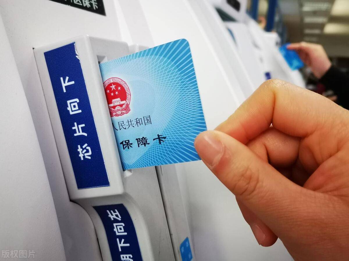 四川最新上海急用钱套医保卡方法分析(最方便真实的四川上海医保套现有办法吗方法)