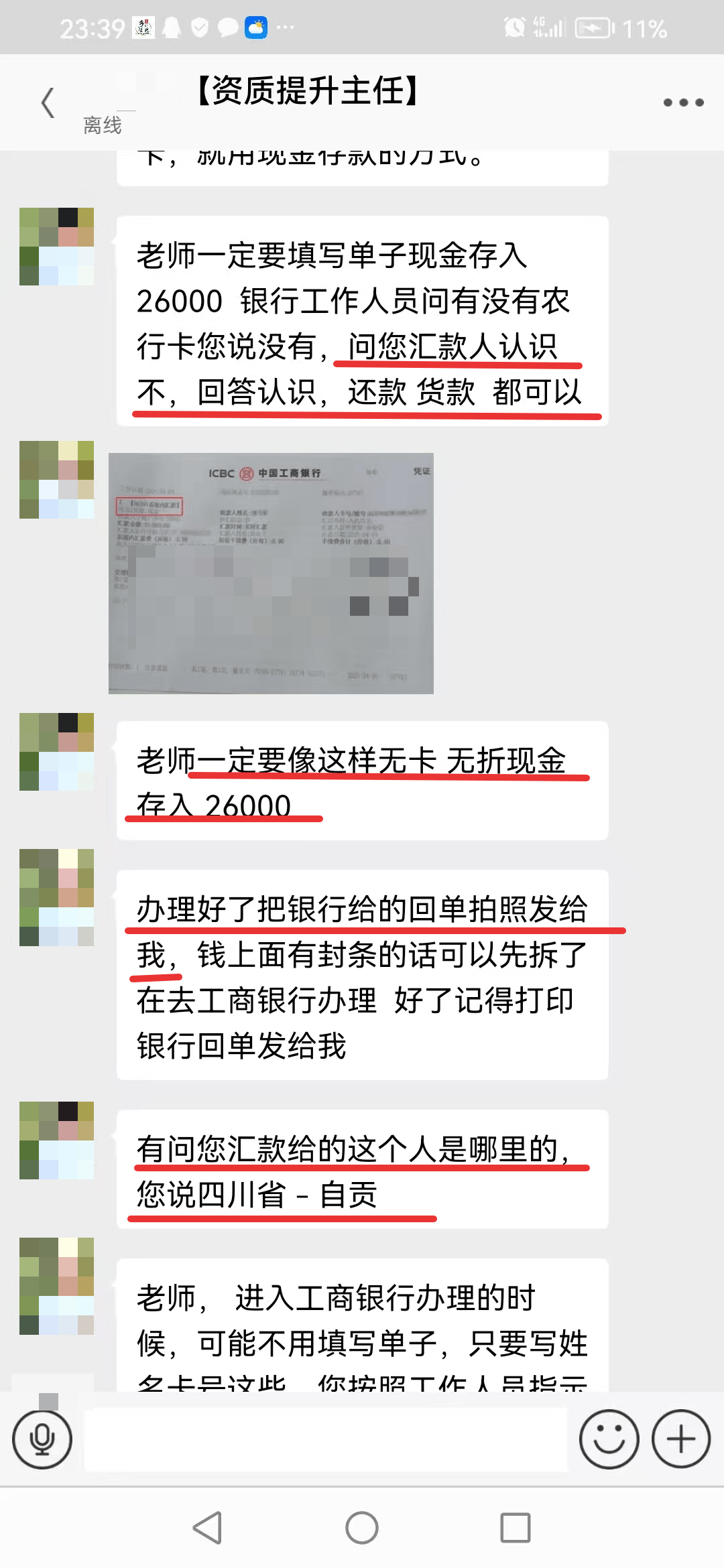 四川最新医保取现24小时微信小额方法分析(最方便真实的四川医保取现24小时微信小额可以取吗方法)