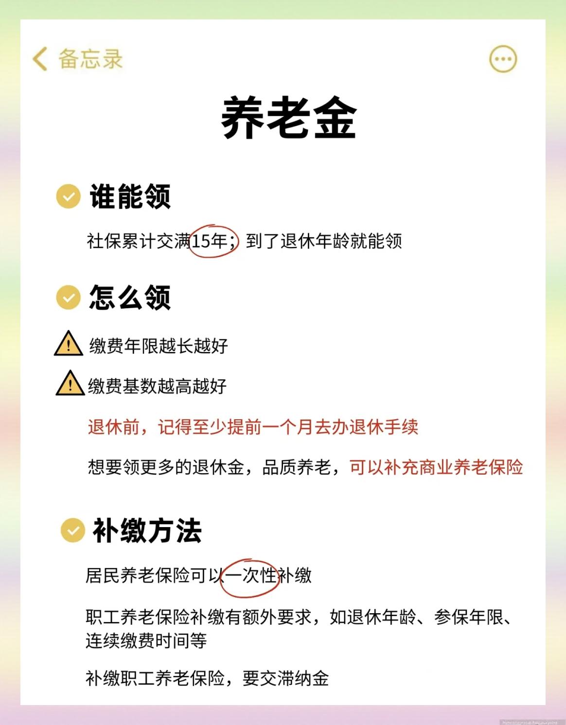 四川最新医保卡提现有什么影响方法分析(最方便真实的四川医保卡提现有什么影响不方法)