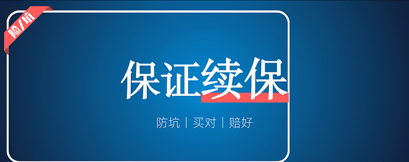 四川最新医保金提取中介方法分析(最方便真实的四川医保卡兑现中介犯法吗方法)