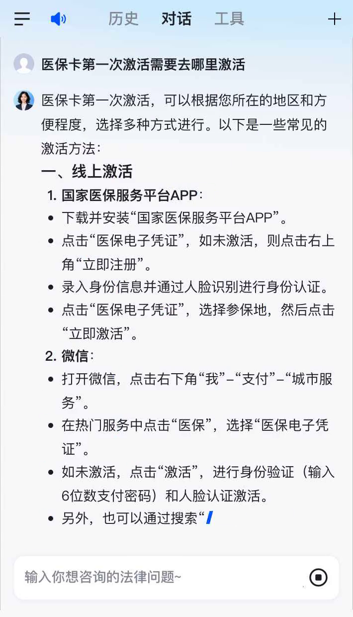 四川最新医保卡有到期时间吗方法分析(最方便真实的四川医保卡有到期时间吗现在方法)
